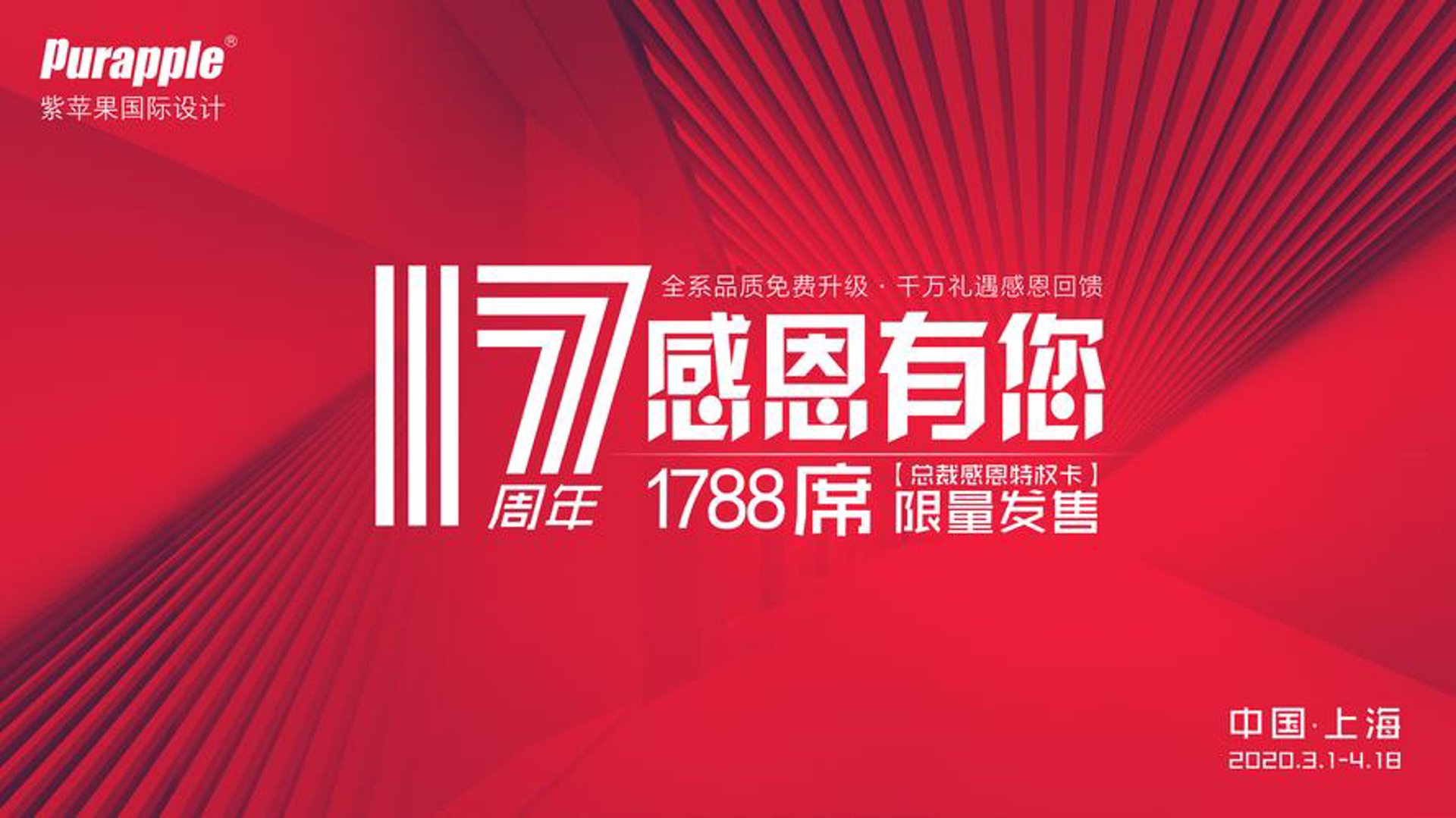 熙尧德茂商贸